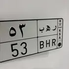 لوحه مميزه للبيع