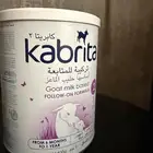 حليب كابريتا 2 ( 7 ) علب أو بالعلبة