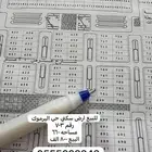 للبيع ارض سكني حي اليرموك