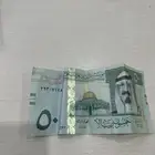 فلوس قديمه