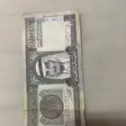 ريال الملك فهد على السوم