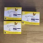 جهاز قياس السكر