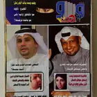 مجلات