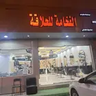 شارع بعلبك