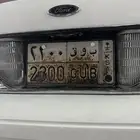 لوحه ب و ق 2300