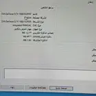 للبيع pc