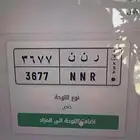 لوحة رنن ر ن ن