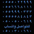 ارقام مميزة خماسي و رباعي 0.0.0.0 و 5.5.5.5.5