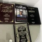4 كتب للبيع