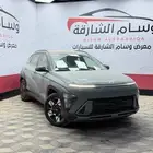 هيونداي