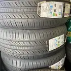 كفرات لوفن