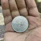 ما شاء الله