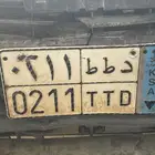 لوحه نقل 211