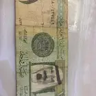 ريال الملك عبدالله فهد مبارك 1433 على السوم