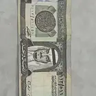 ريال الملك فهد القديم