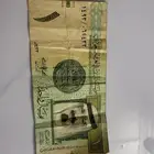ريال الملك عبدالله بن عبد العزيز آل سعود رحمه الله