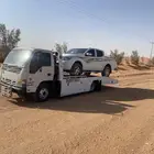 سطحه الرياض المزاحميه ضرماء الجله القويعية