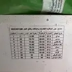 فقاسه و شبك خشب حمام
