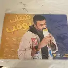 بوستر عليها توقيع جميع الممثلين شباب البومب