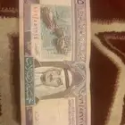 عمله قديمه للبيع