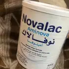 حليب نوفالاك أمينوفا