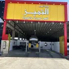 مركز فحص سيارات القصيم بريدة