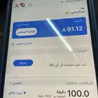 رصيد موبايلي للبيع 90