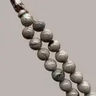 سبحة كهرمان سومطري