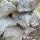 كرب للمندي