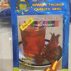 بذور كركديه