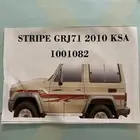 خط ربع سعودي 2010