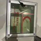 علبة اسعافات اوليه