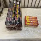 ألعاب ناريه طراطيع