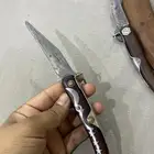 سكين