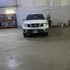 نافارا