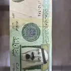 ريال الملك عبدالله