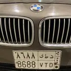 لوحة مميزة للبيع د ط ي 8688