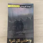 كتب - كتاب