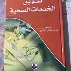 للبيع كتب مستعملة