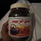 شاي رمث للبيع