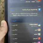 ايباد الجيل الثامن 128 قيقا