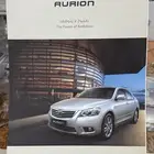 كاتالوج اوريون 2010 - 2011