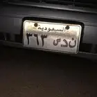 لوحة للبيع