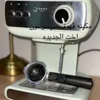 مكينه قهوه