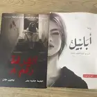 كتاب ابابيل كتاب الغرفه رقم 8