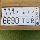 لوحة للبيع روط 6690