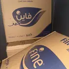 حفايظ كبار سن شركة فاين