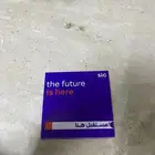 رقم stc للبيع جديد لم يستخدم