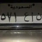 لوحه للبيع برقم مميز