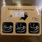 قهوة الكريمة خليط من القهوة مع مسحوق الجانوديرما